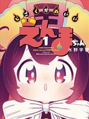 女性漫画幕后分镜手稿配图