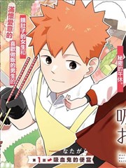 女性漫画《月台九号》封面图